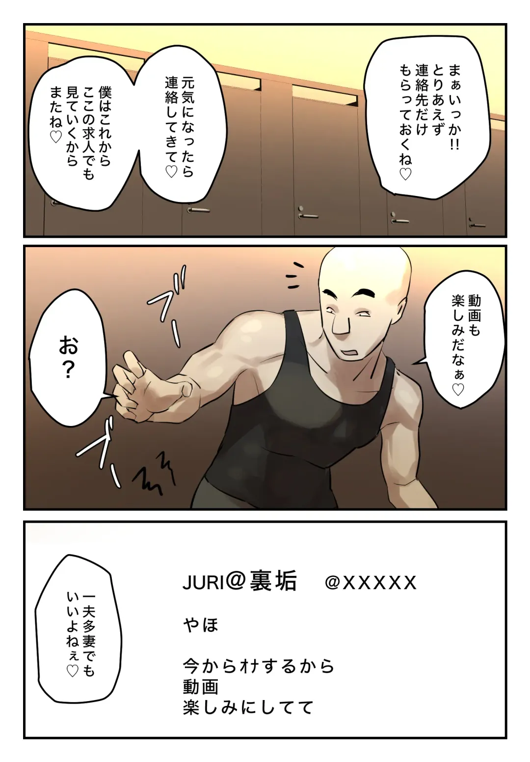 Ura Aka Tokutei 〜Toire Machibuse Suru Kkya Nai〜 Fhentai - Page 70