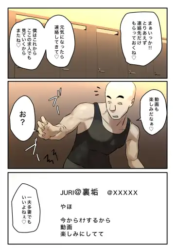 Ura Aka Tokutei 〜Toire Machibuse Suru Kkya Nai〜 Fhentai - Page 36