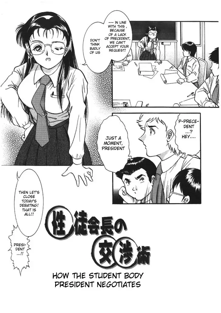 [Yaska] Haitoku Kazoku | Immorality Family Fhentai.net - Page 20