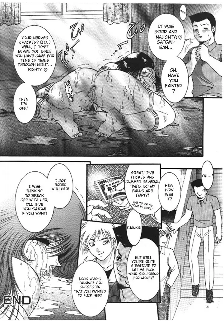 [Yaska] Haitoku Kazoku | Immorality Family Fhentai.net - Page 51