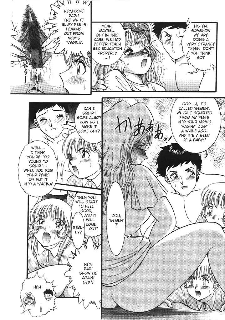 [Yaska] Haitoku Kazoku | Immorality Family Fhentai.net - Page 74