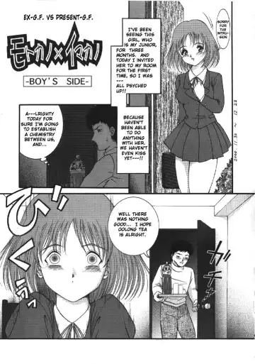 [Yaska] Haitoku Kazoku | Immorality Family Fhentai.net - Page 4