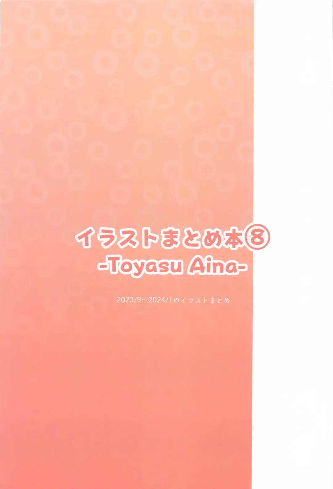 [Toyasu Aina] Irasuto Matome Hon 8 -Toyasu Aina- Fhentai - Page 48