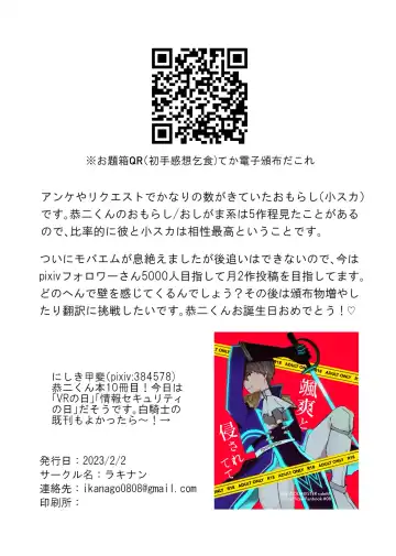 Maa Kimodameshi Fhentai - Page 15