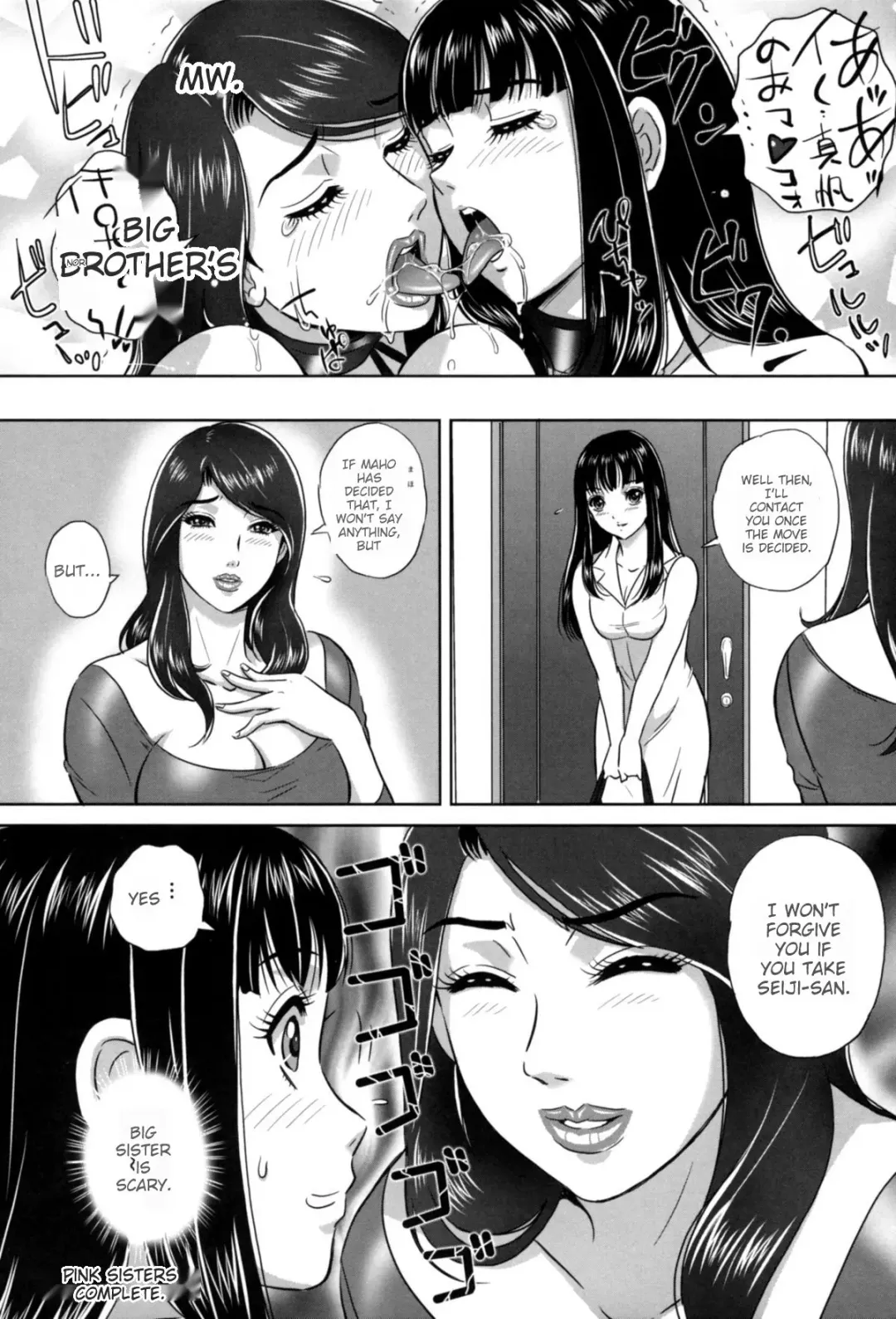 [Mon-mon] Ori no Naka no Ingi Fhentai - Page 112