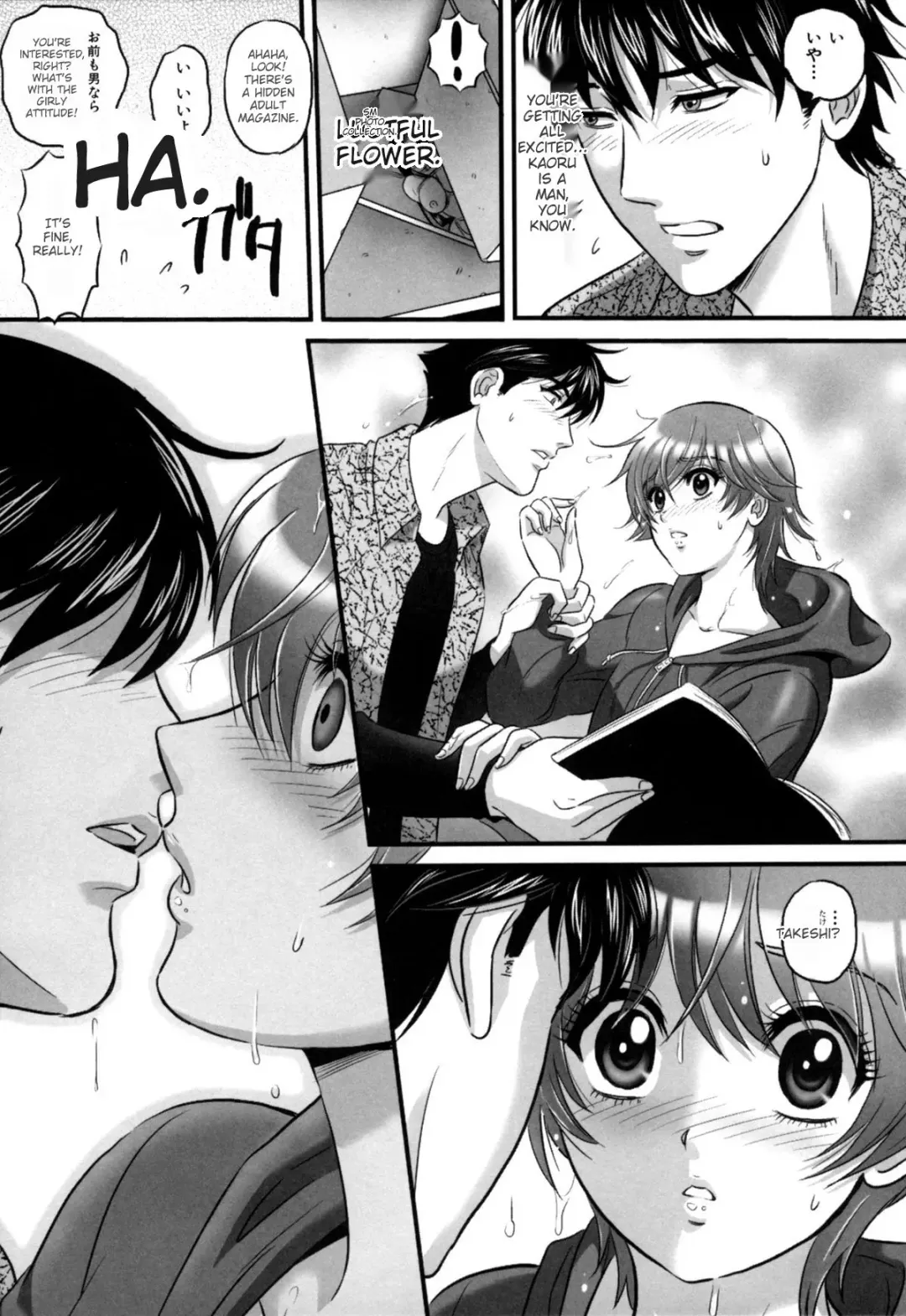 [Mon-mon] Ori no Naka no Ingi Fhentai - Page 135