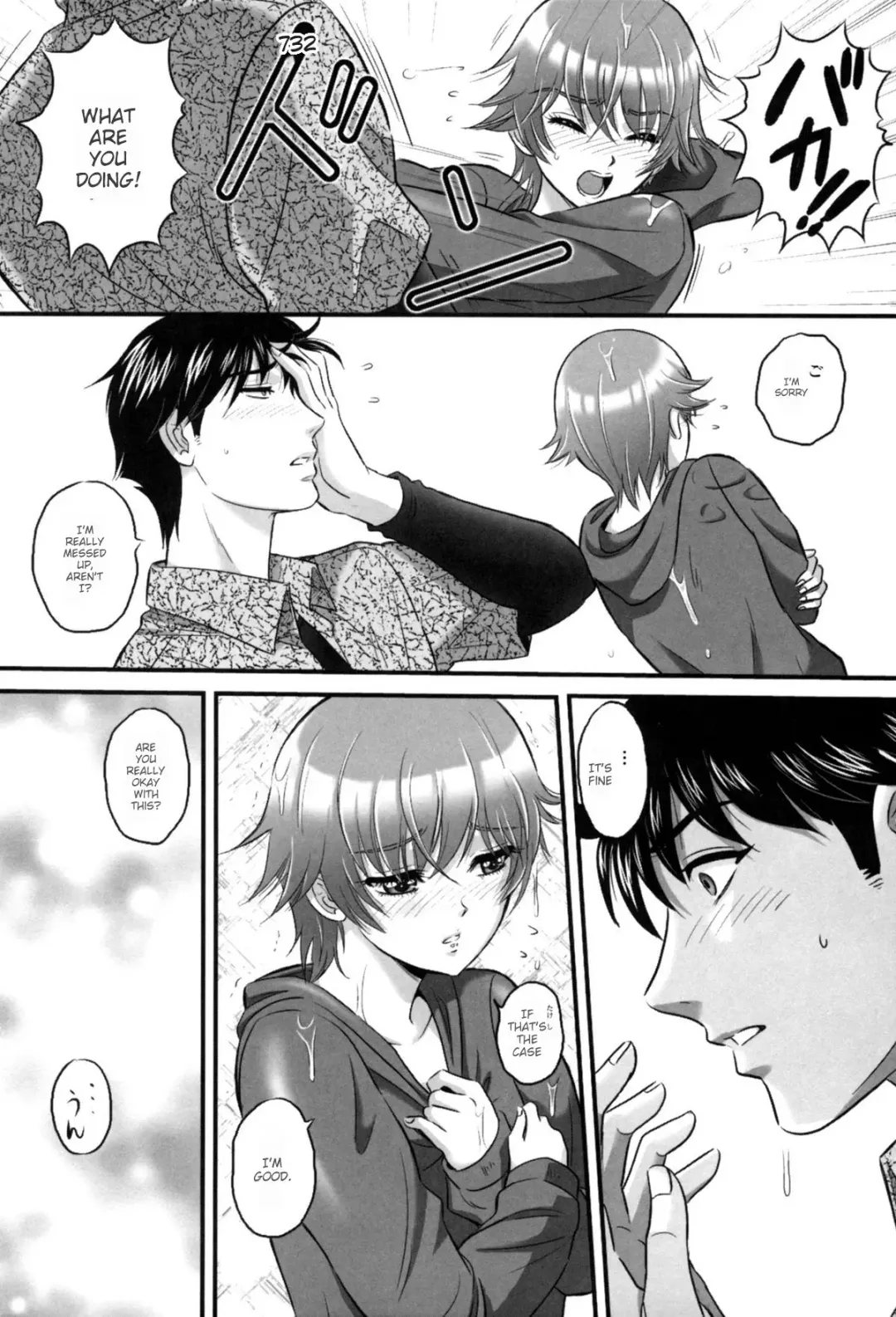 [Mon-mon] Ori no Naka no Ingi Fhentai - Page 136