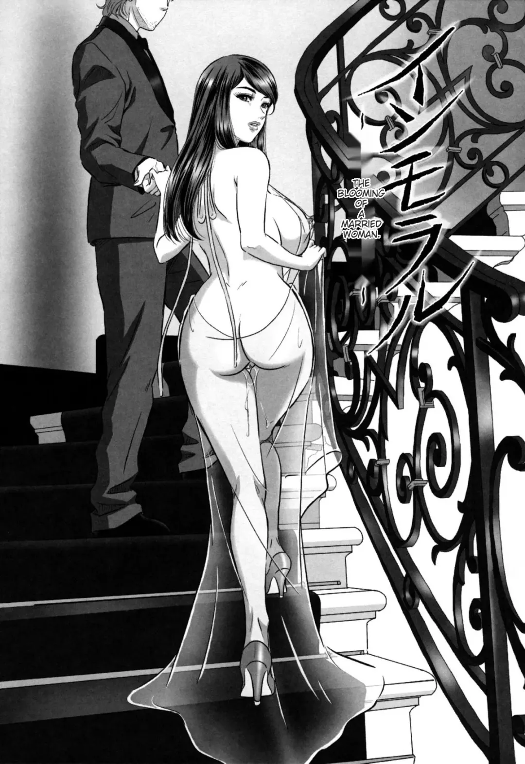 [Mon-mon] Ori no Naka no Ingi Fhentai - Page 197