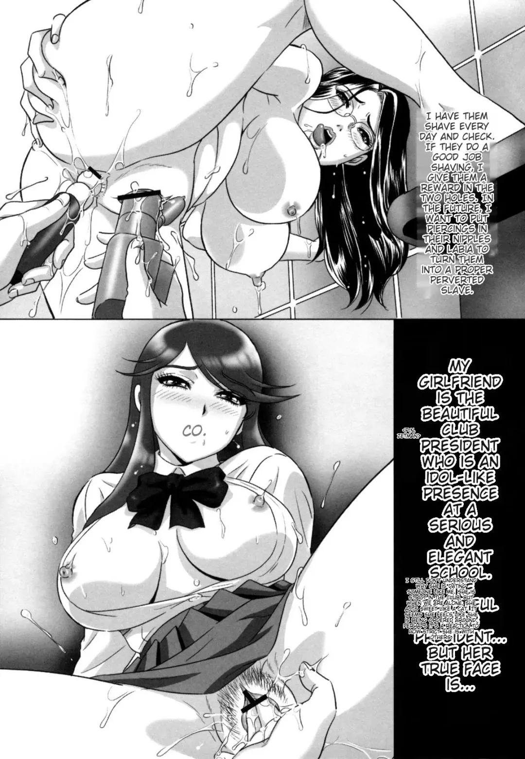 [Mon-mon] Ori no Naka no Ingi Fhentai - Page 215