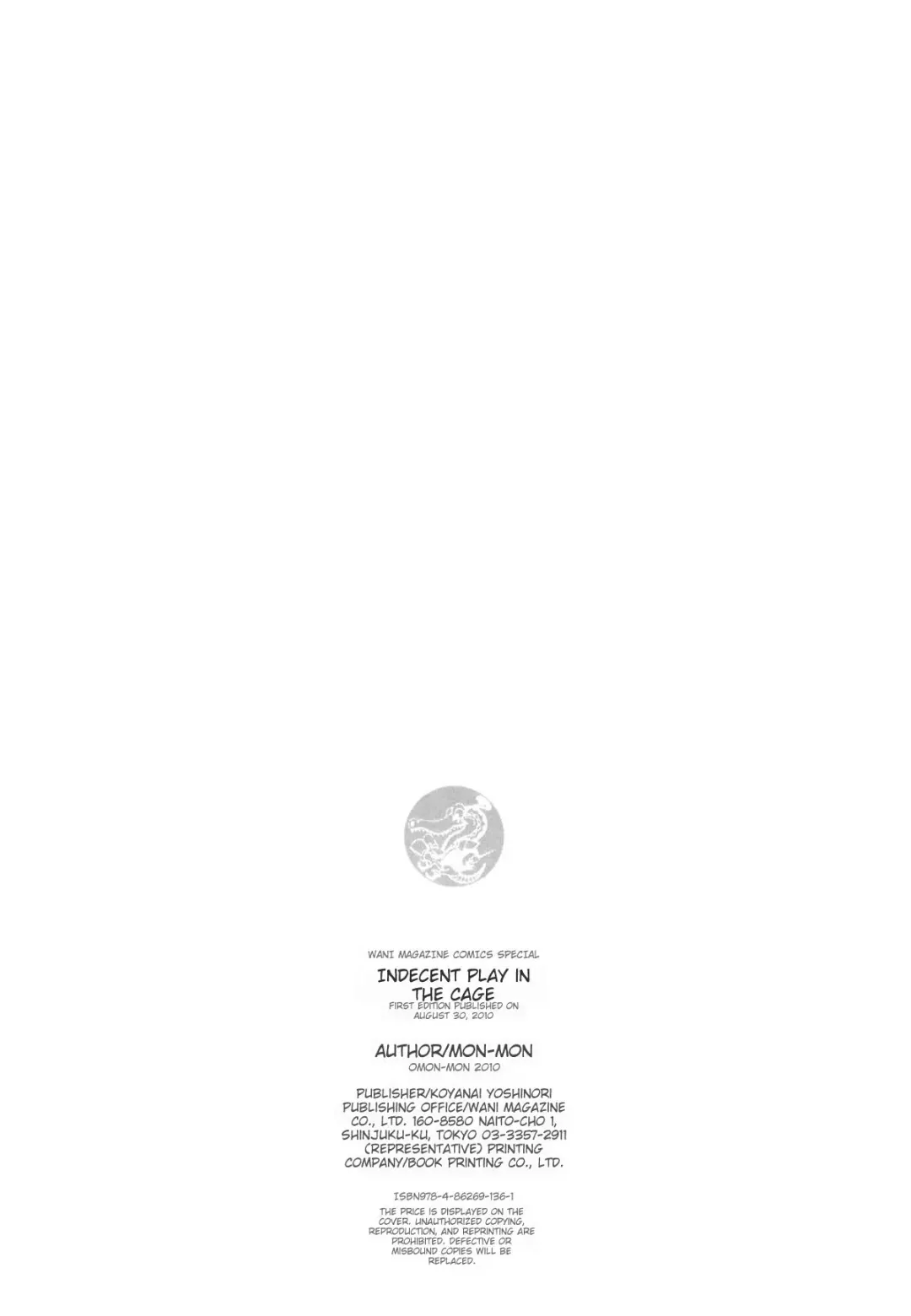 [Mon-mon] Ori no Naka no Ingi Fhentai - Page 216