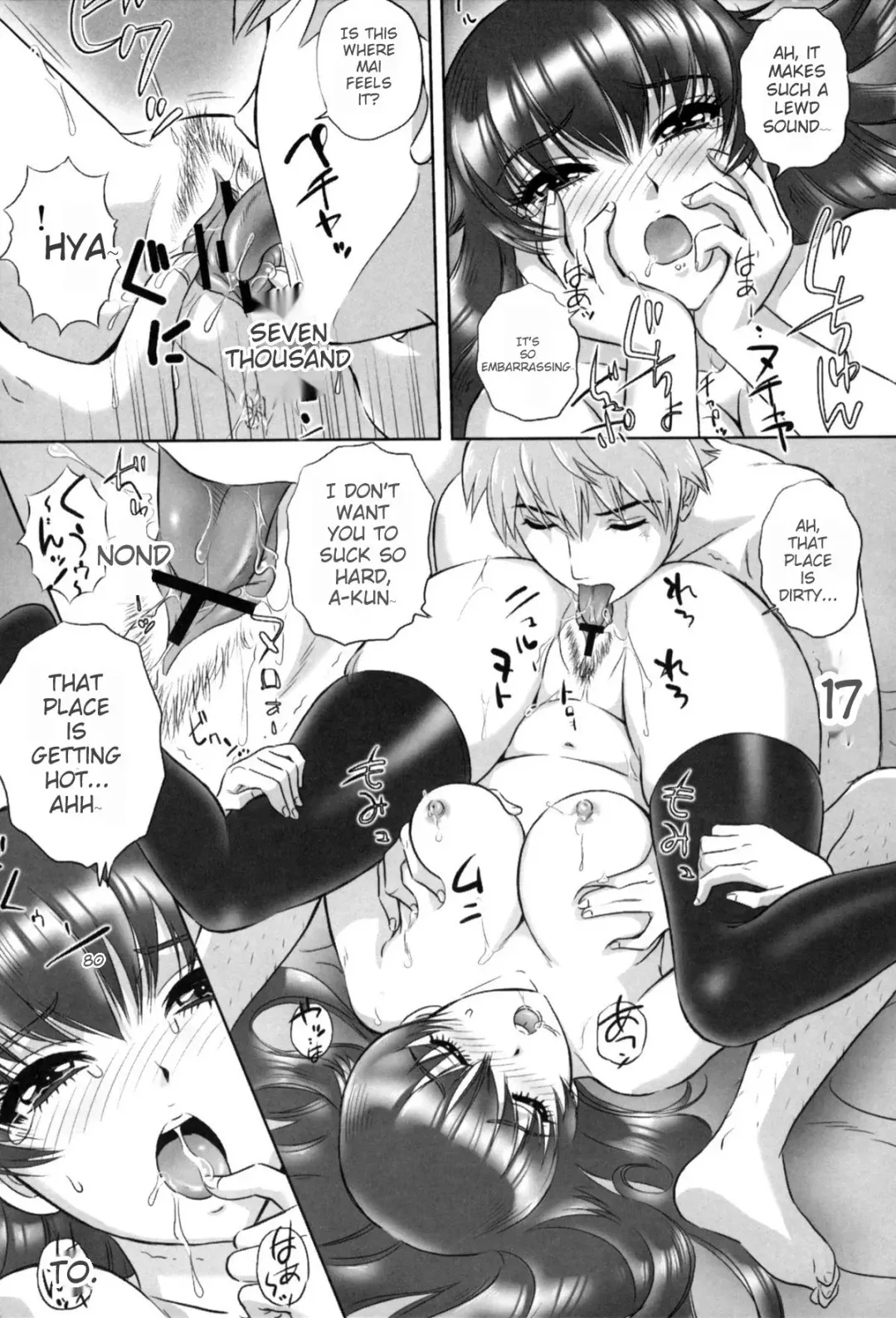 [Mon-mon] Ori no Naka no Ingi Fhentai - Page 33