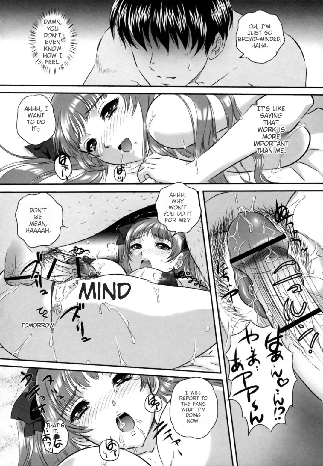 [Mon-mon] Ori no Naka no Ingi Fhentai - Page 60