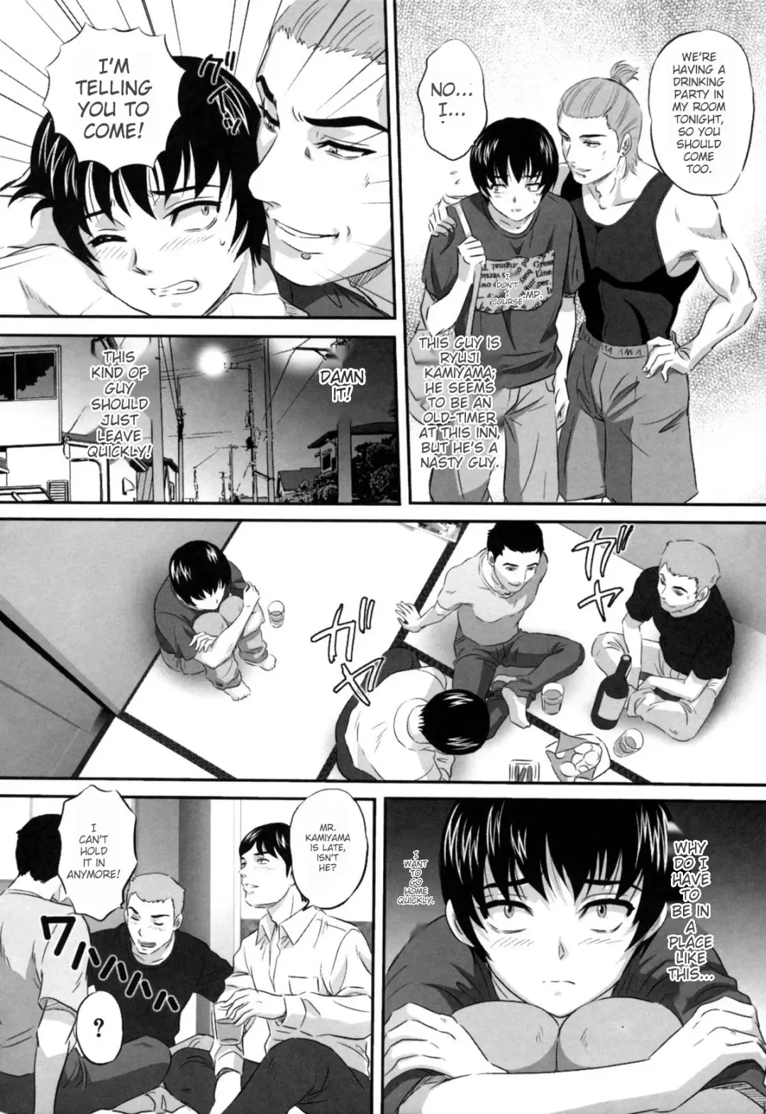 [Mon-mon] Ori no Naka no Ingi Fhentai - Page 72