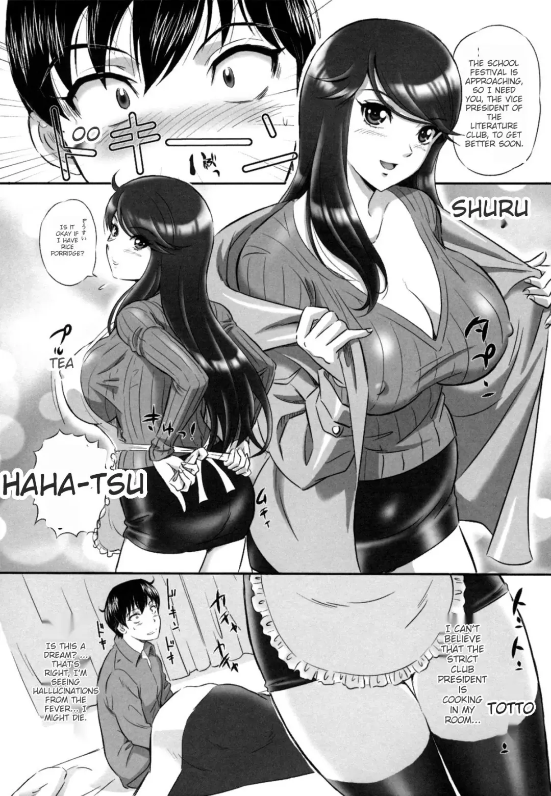 [Mon-mon] Ori no Naka no Ingi Fhentai - Page 86