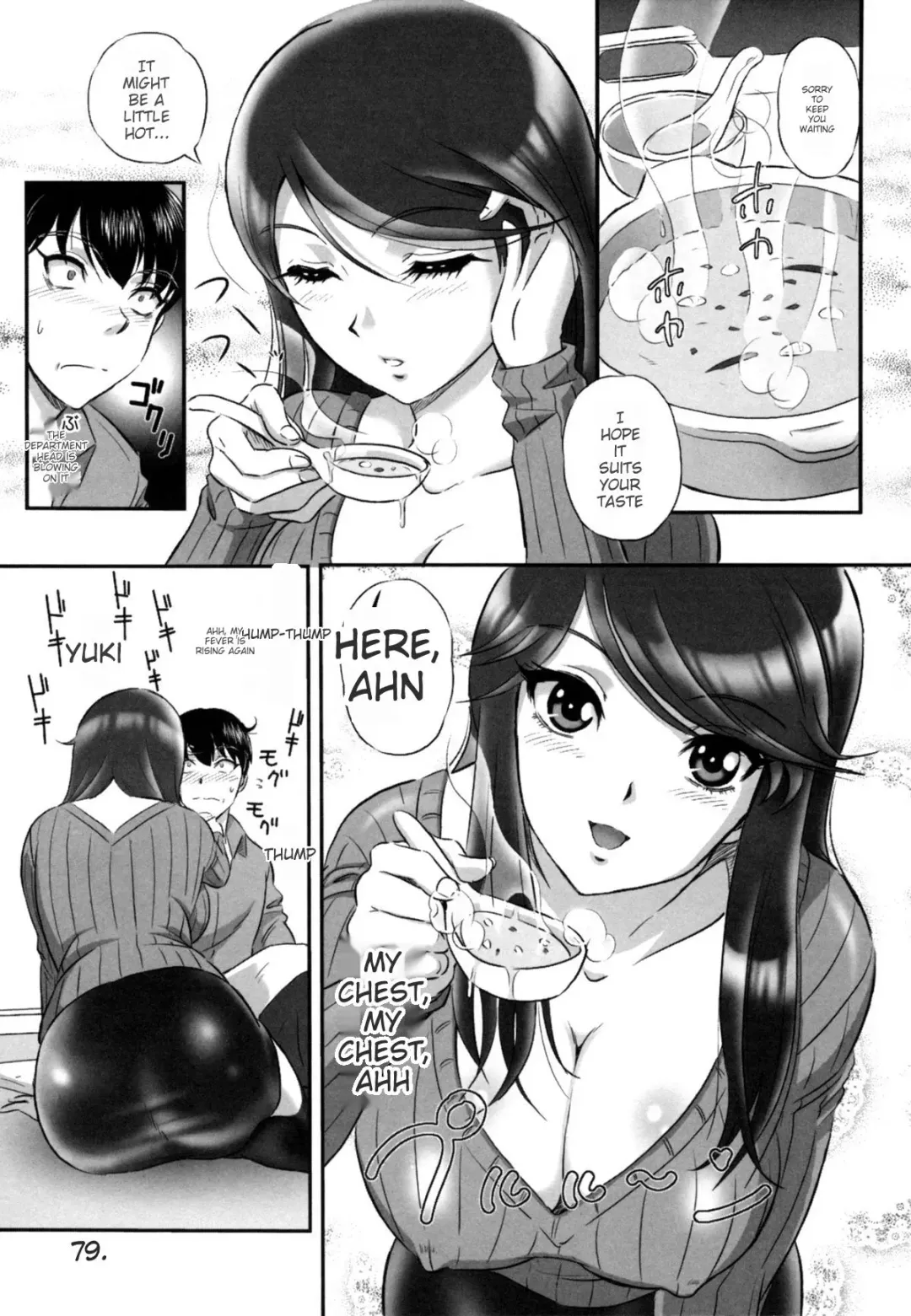 [Mon-mon] Ori no Naka no Ingi Fhentai - Page 87