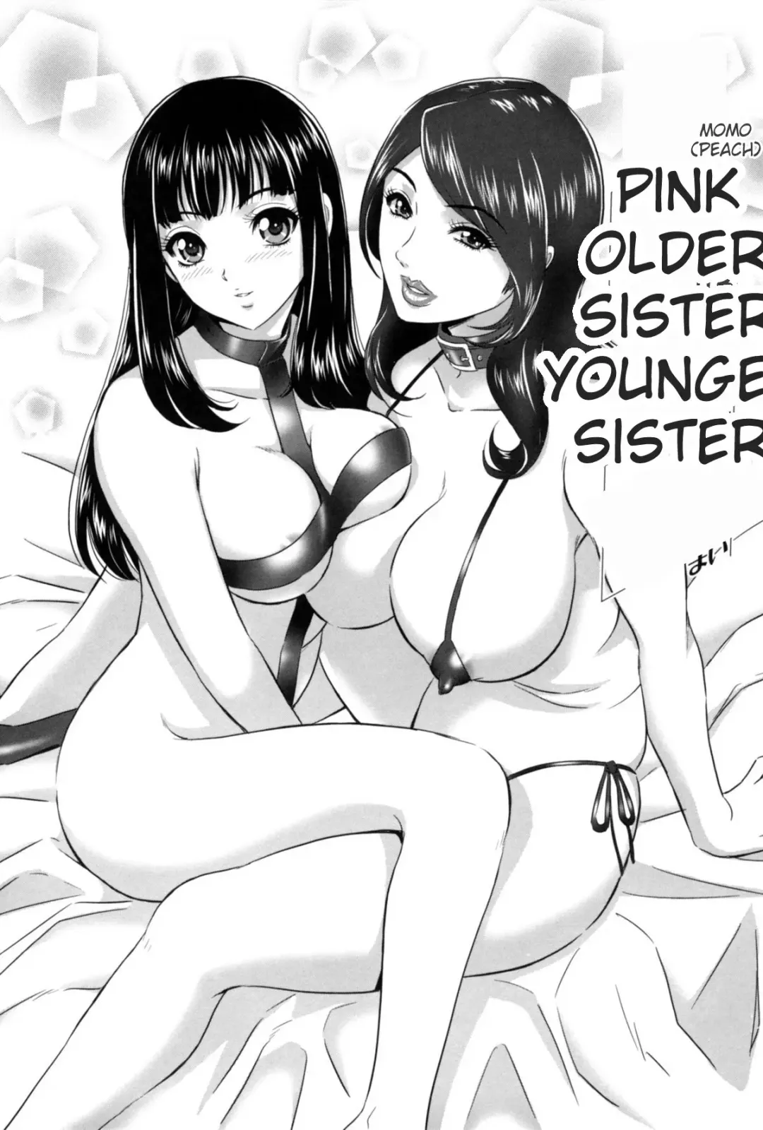 [Mon-mon] Ori no Naka no Ingi Fhentai - Page 97