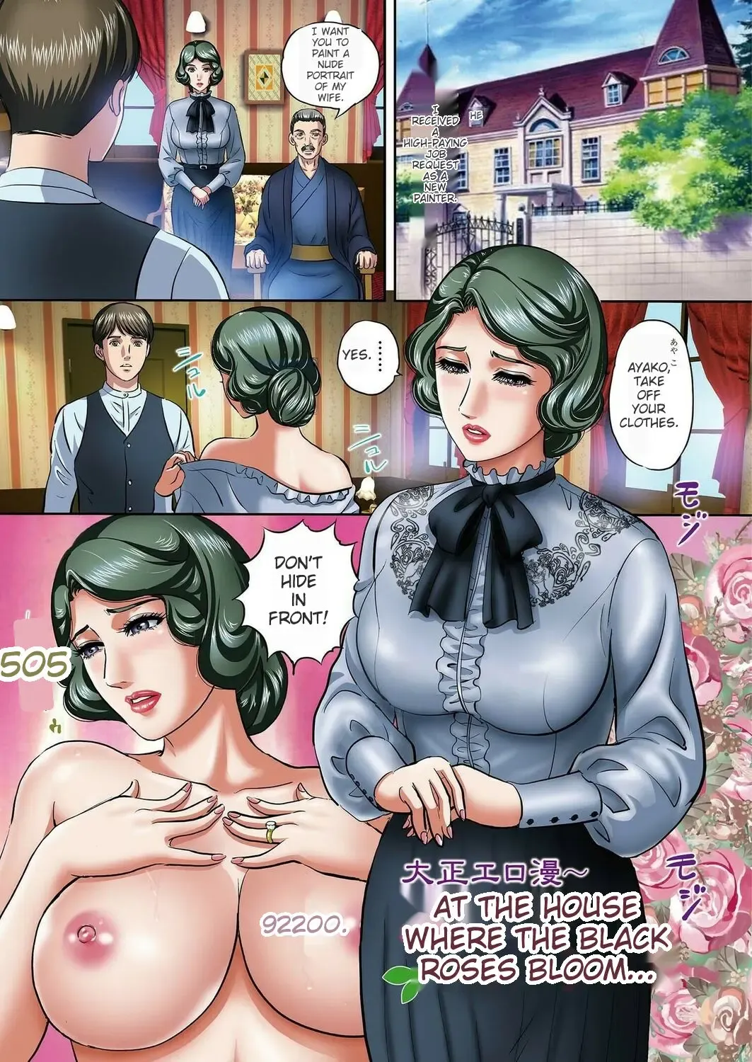 [Mon-mon] Binikusai Mesuochita Tenshi-tachi Fhentai - Page 109