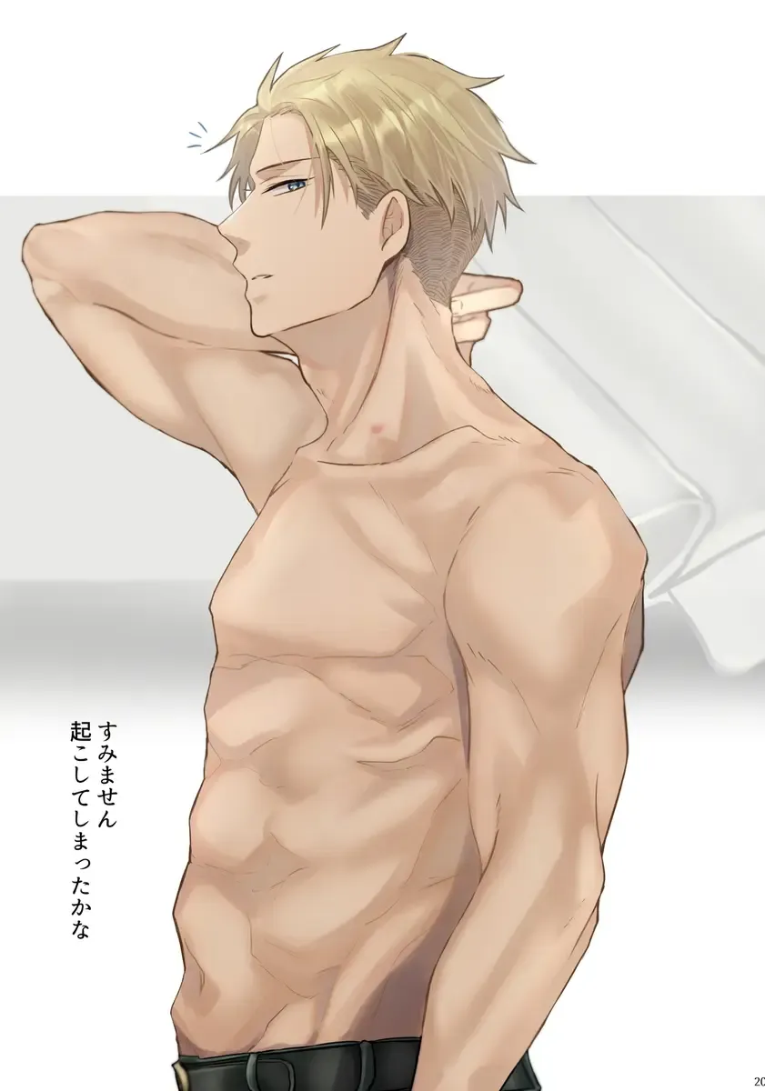 [Kaya] LOVER'S HOUR Fhentai - Page 19