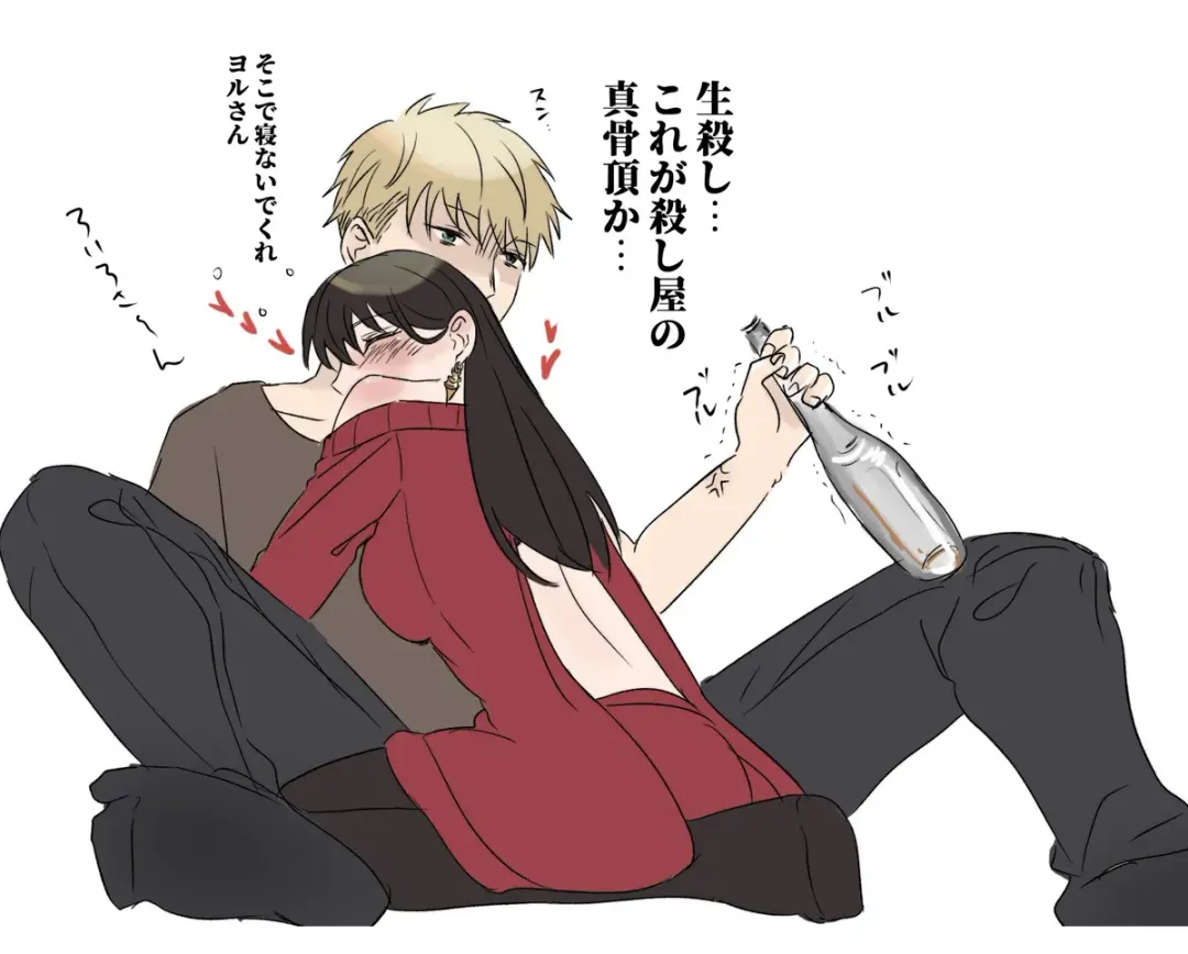 [Kaya] LOVER'S HOUR Fhentai - Page 4