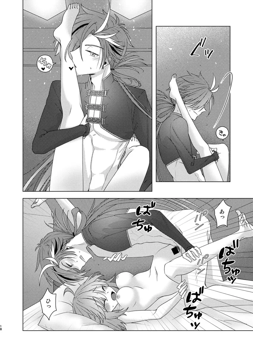 [Winter Garden)Yume janakute mo[ fate grand order ) Fhentai.net - Page 6