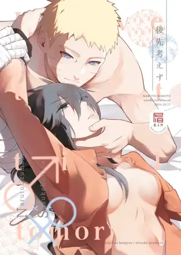 Read [Elesake] Atosaki kangaezui - Fhentai