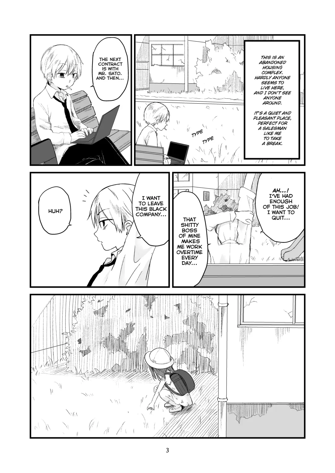 [Nanoko] Danchi no Ko | The Little Girl from the Housing Complex Fhentai - Page 2