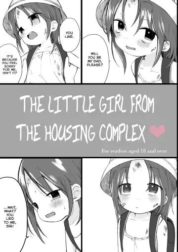 Read [Nanoko] Danchi no Ko | The Little Girl from the Housing Complex - Fhentai