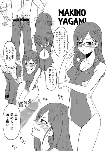 [Amadeusky] Idol to ×× suru Matome Hon Fhentai - Page 22