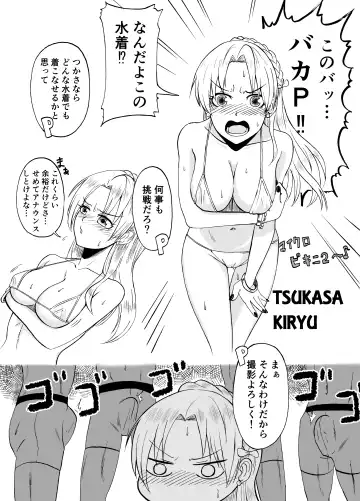 [Amadeusky] Idol to ×× suru Matome Hon Fhentai - Page 30