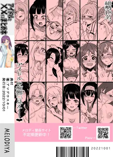 [Amadeusky] Idol to ×× suru Matome Hon Fhentai - Page 40