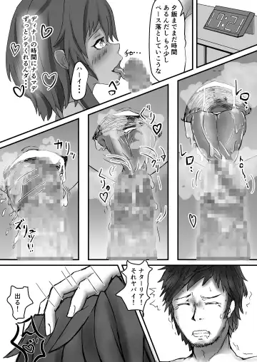 [Koroumaru] Natalia no After Samba! Fhentai - Page 8