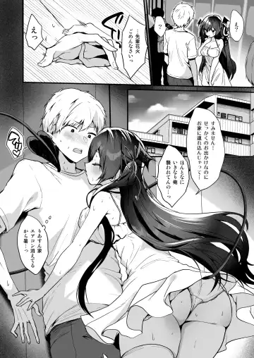 [Ayuma Sayu] Koakuma-chan no Kougeki! 7 Fhentai - Page 7