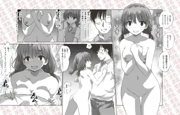 Inran Shoujo Airi Minikei Joshi Rankou Party Fhentai - Page 11