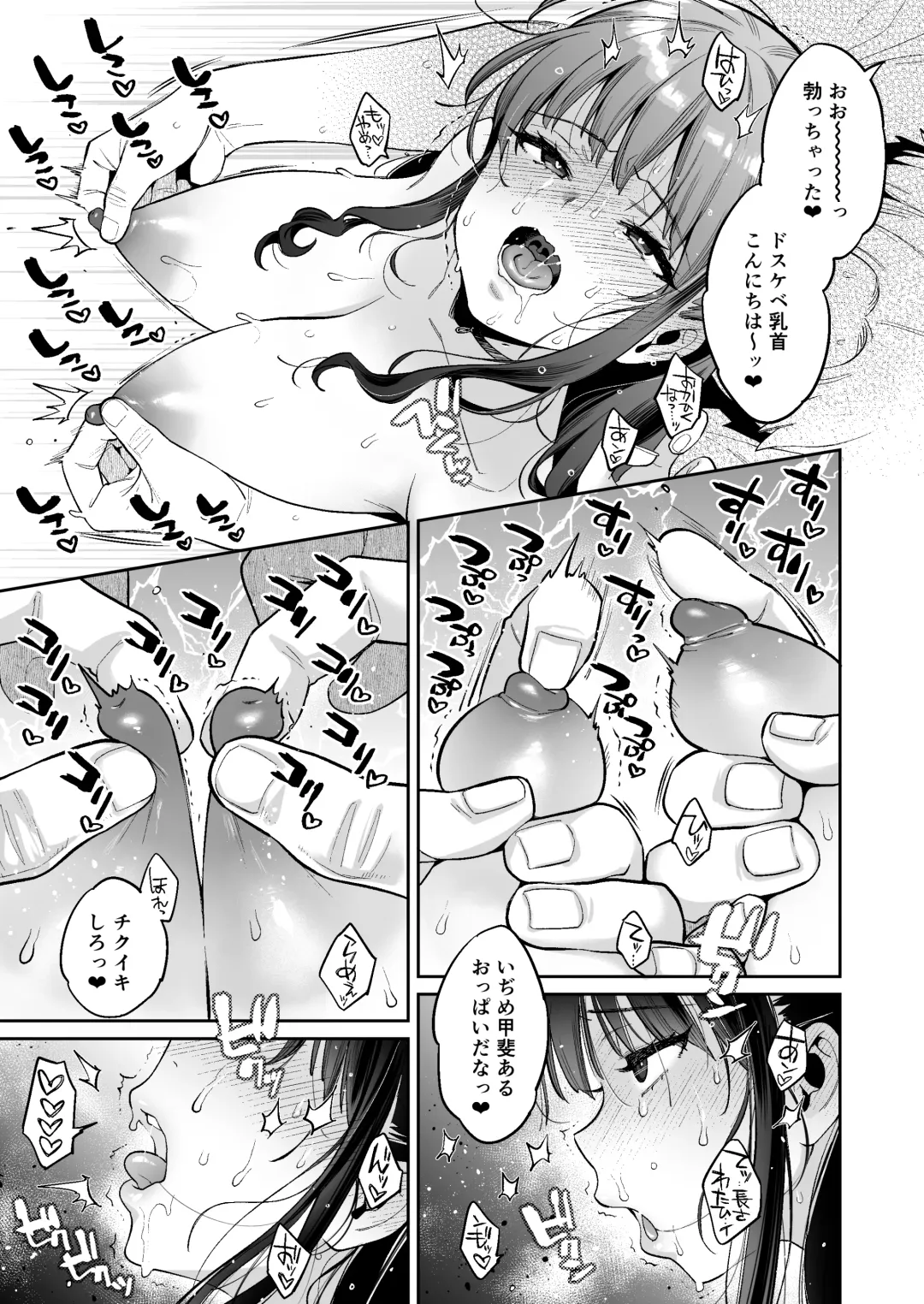 [Karube Guri] Kono Sex wa Engi desu!! 2 Fhentai.net - Page 28