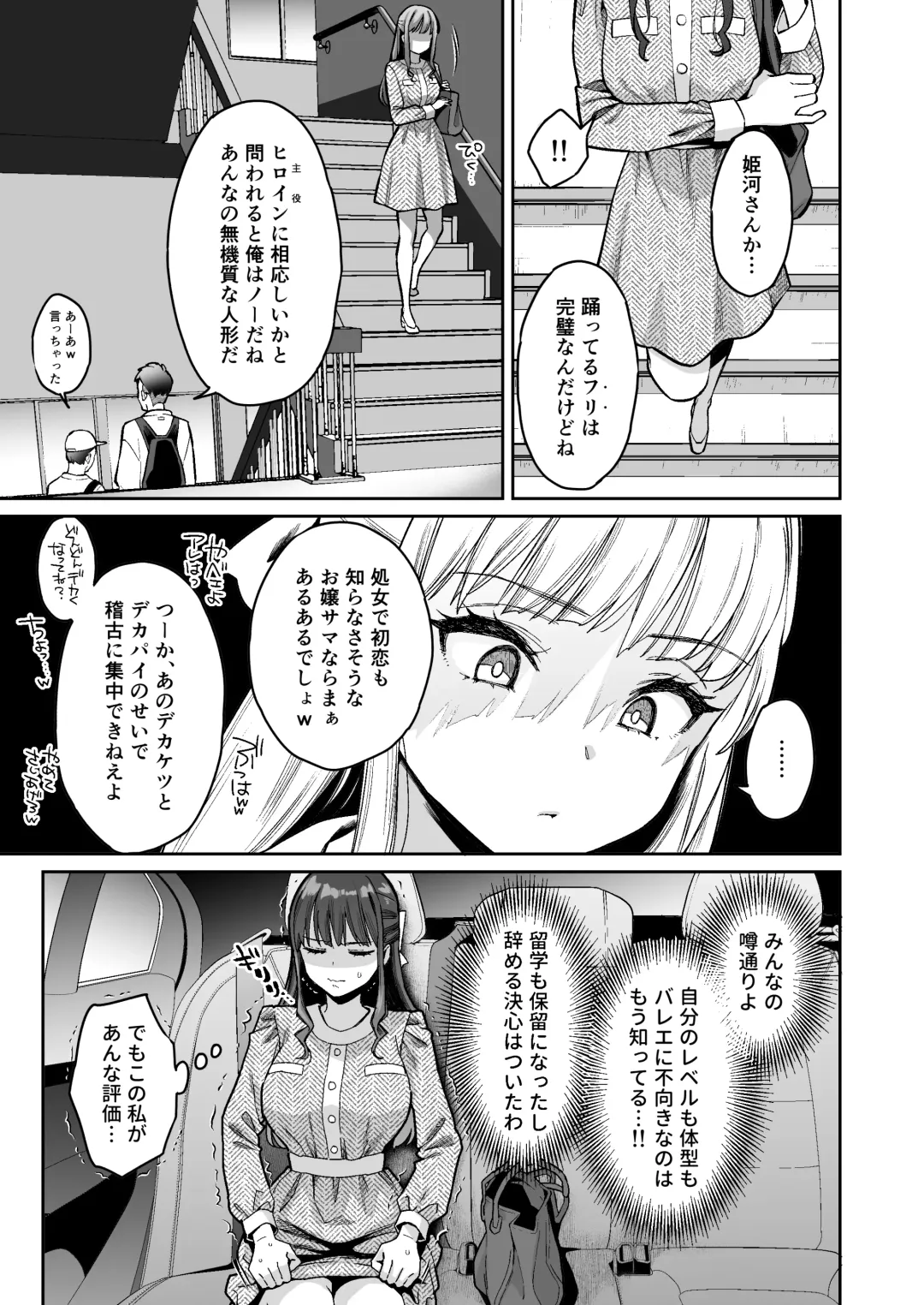 [Karube Guri] Kono Sex wa Engi desu!! 2 Fhentai.net - Page 4