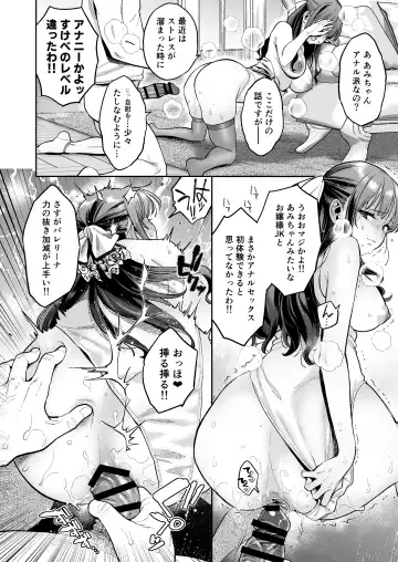 [Karube Guri] Kono Sex wa Engi desu!! 2 Fhentai.net - Page 35