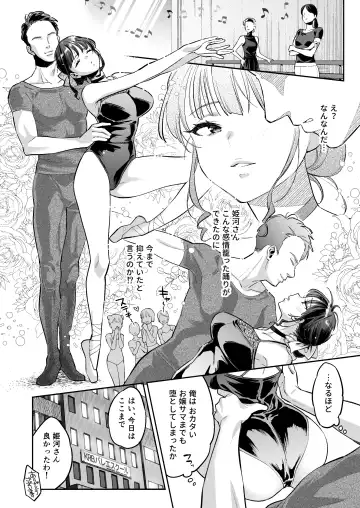 [Karube Guri] Kono Sex wa Engi desu!! 2 Fhentai.net - Page 51