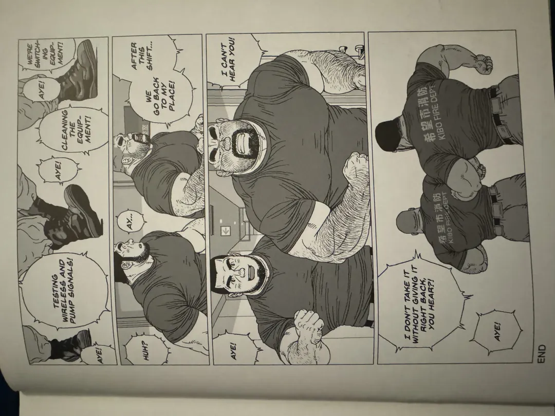 [Jiraiya] Jiraiya - Two Hoses Fhentai - Page 15