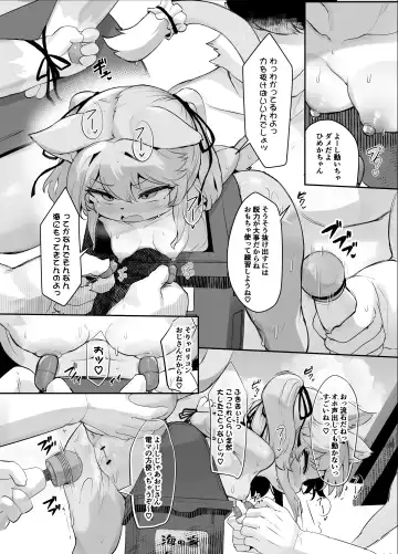 [Ro] Mesugaki Kemo Loli Himeka-chan ga Lolicon Oji-san nanka ni Makeru Wake ga Nai!! 2 Fhentai - Page 11
