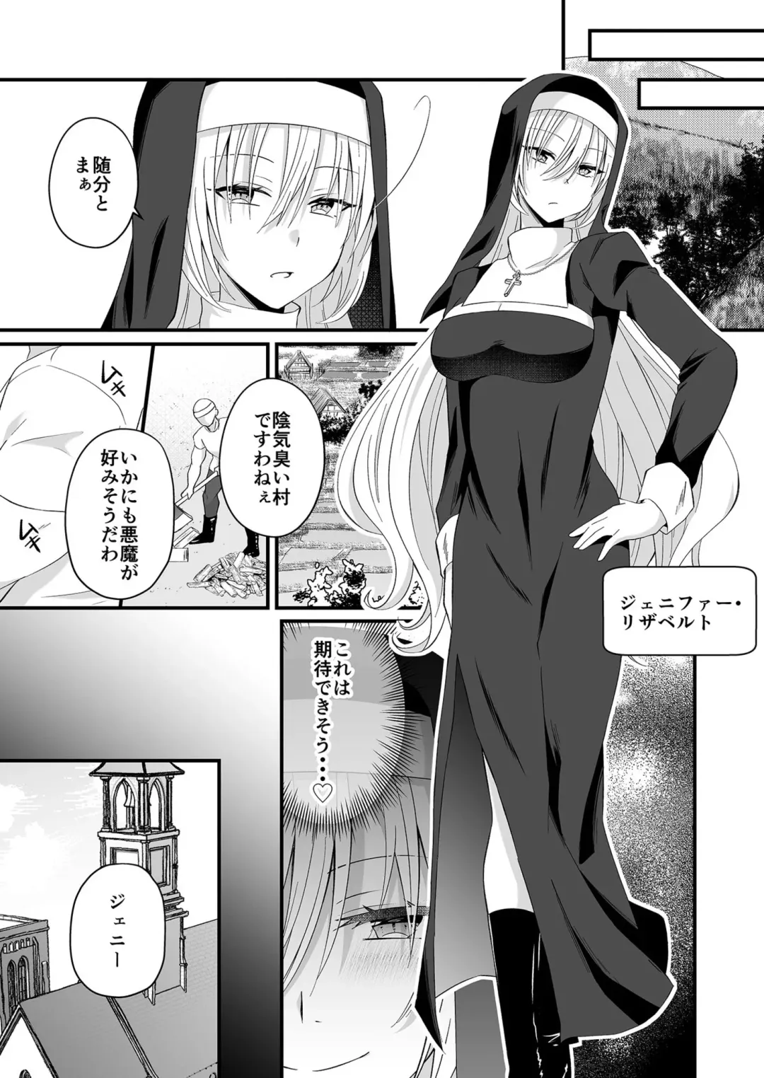 [Izumo Ayuka] Watashi no Naka de Ikinasai! 1-6 Fhentai - Page 104