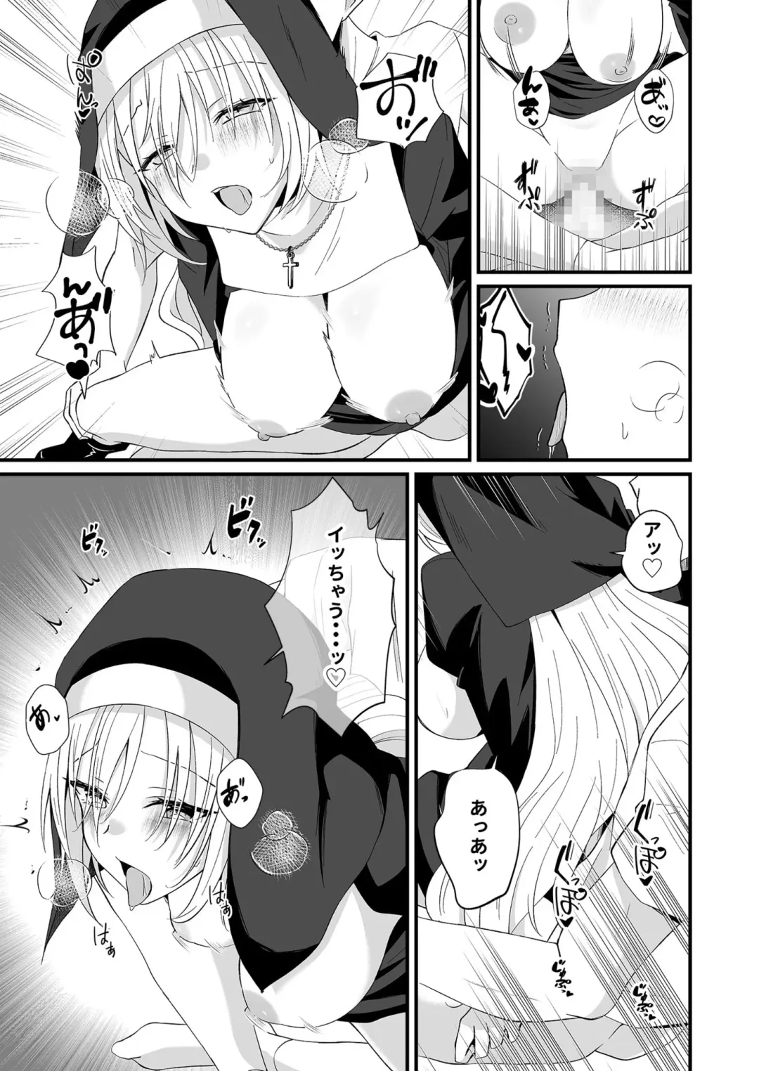 [Izumo Ayuka] Watashi no Naka de Ikinasai! 1-6 Fhentai - Page 124