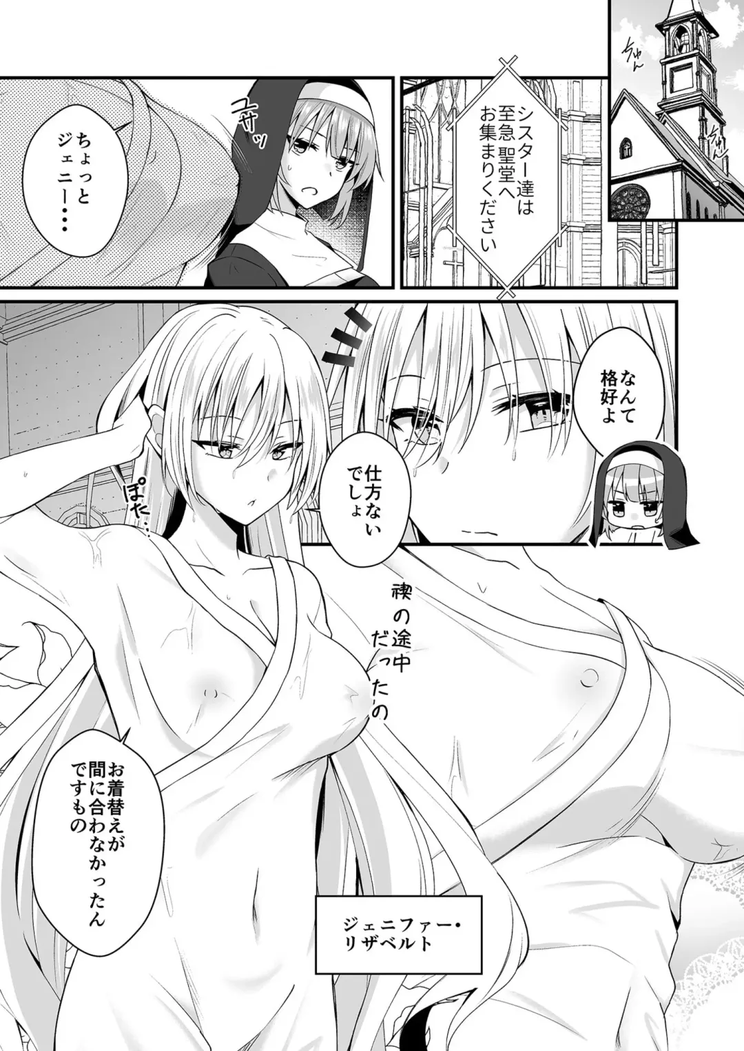 [Izumo Ayuka] Watashi no Naka de Ikinasai! 1-6 Fhentai - Page 132