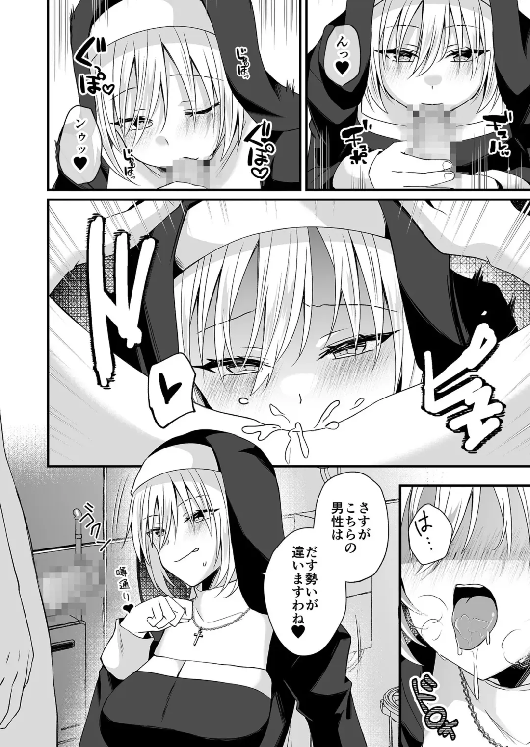[Izumo Ayuka] Watashi no Naka de Ikinasai! 1-6 Fhentai - Page 143