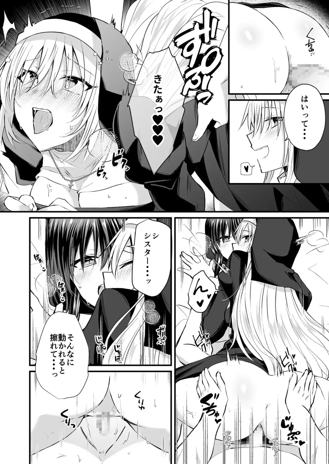 [Izumo Ayuka] Watashi no Naka de Ikinasai! 1-6 Fhentai - Page 180