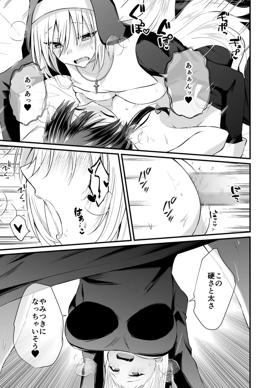 [Izumo Ayuka] Watashi no Naka de Ikinasai! 1-6 Fhentai - Page 181