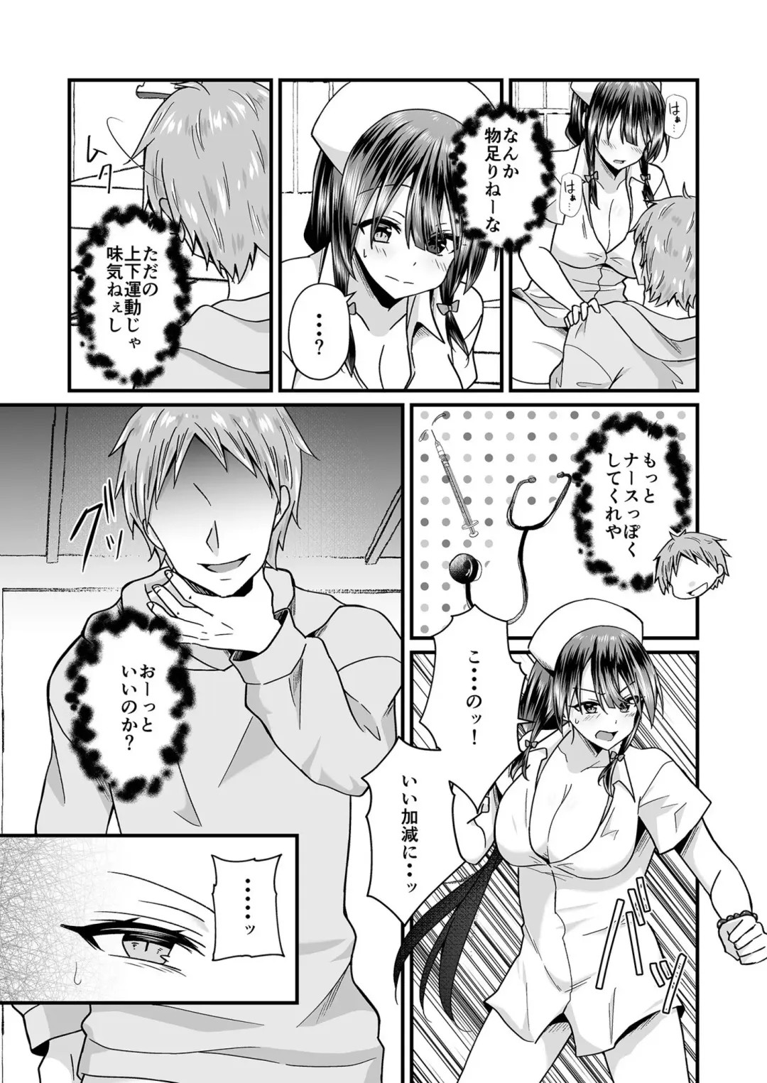 [Izumo Ayuka] Watashi no Naka de Ikinasai! 1-6 Fhentai - Page 46