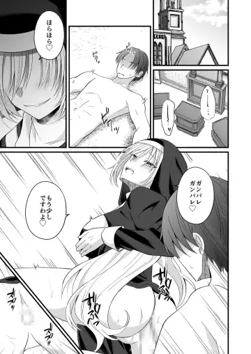 [Izumo Ayuka] Watashi no Naka de Ikinasai! 1-6 Fhentai - Page 102