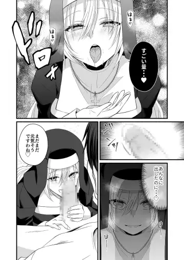 [Izumo Ayuka] Watashi no Naka de Ikinasai! 1-6 Fhentai - Page 116
