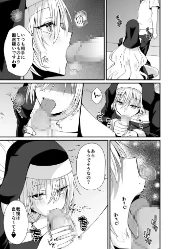 [Izumo Ayuka] Watashi no Naka de Ikinasai! 1-6 Fhentai - Page 142
