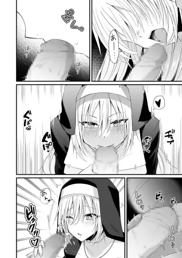 [Izumo Ayuka] Watashi no Naka de Ikinasai! 1-6 Fhentai - Page 166